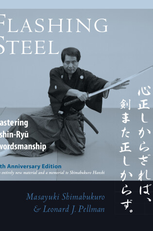 Cover of Flashing Steel, 25th Anniversary Memorial Edition