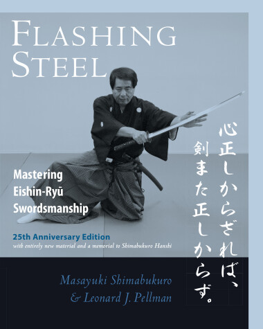 Book cover for Flashing Steel, 25th Anniversary Memorial Edition