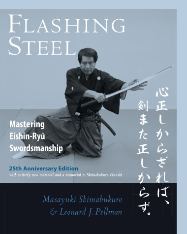 Cover of Flashing Steel, 25th Anniversary Memorial Edition