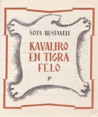 Book cover for Kavaliro En Tigra Felo