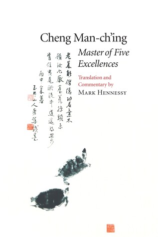 Book cover for Master of Five Excellences