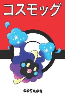 Book cover for Cosmog