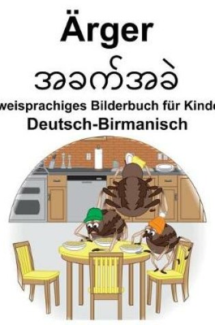 Cover of Deutsch-Birmanisch Ärger/&#4129;&#4097;&#4096;&#4154;&#4129;&#4097;&#4146; Zweisprachiges Bilderbuch für Kinder