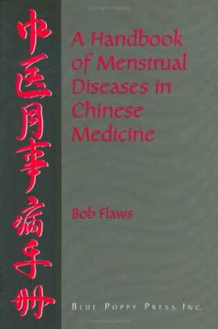 Cover of A Handbook of Menstrual Diseases in Chinese Medicine