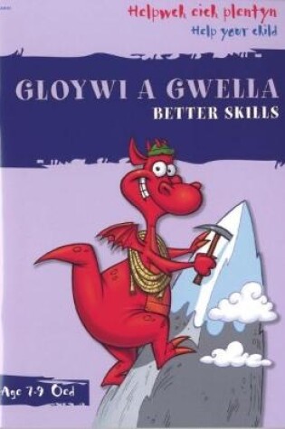 Cover of Helpwch eich Plentyn/Help Your Child: Gloywi a Gwella/Better Skills