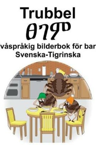 Cover of Svenska-Tigrinska Trubbel/&#4928;&#4872;&#4637; Tvåspråkig bilderbok för barn