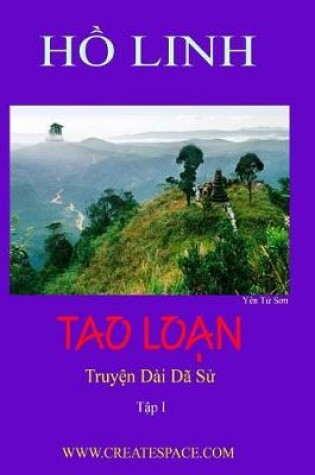 Cover of Tao Loan I