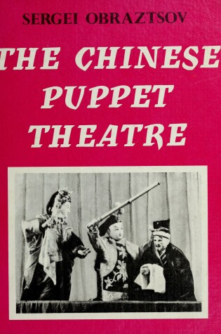 Cover of The Chinese Puppet Theatre