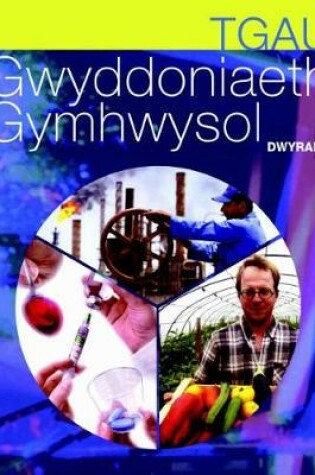 Cover of TGAU Gwyddoniaeth Gymhwysol - Dwyradd