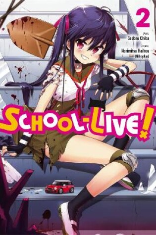 Cover of School-Live!, Vol. 2