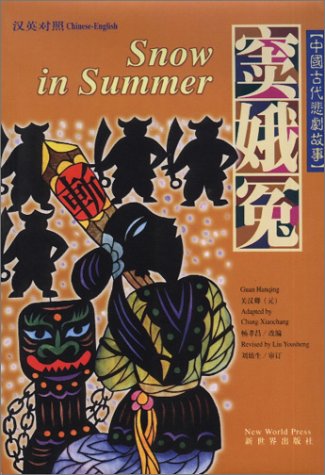 Book cover for Snow in Summer