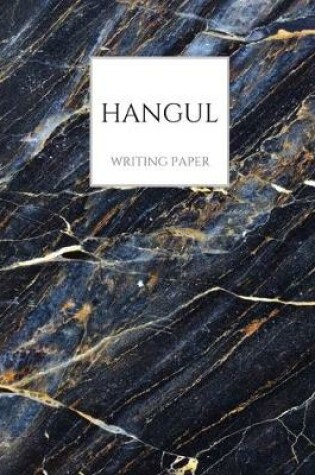 Cover of Hangul Writing Paper