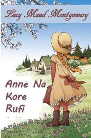 Cover of Anne Na Kore Ganyaye