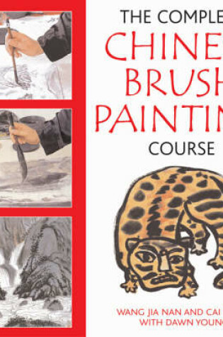 Cover of The Complete Chinese Brush Painting Course