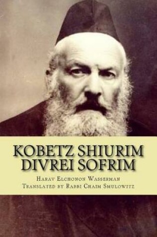 Cover of Kobetz Shiurim