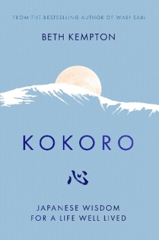 Cover of Kokoro