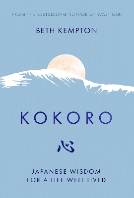 Book cover for Kokoro