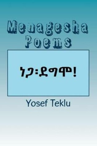 Cover of Menagesha Poems