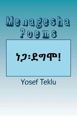 Book cover for Menagesha Poems