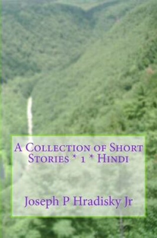 Cover of A Collection of Short Stories * 1 * Hindi
