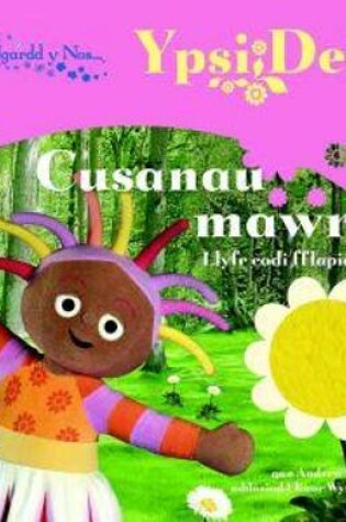 Cover of Yng Ngardd y Nos: Cusanau Mawr