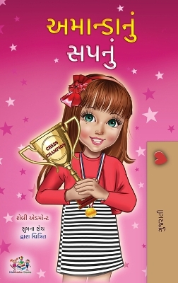 Book cover for Amanda's Dream (Gujarati Children's Book)