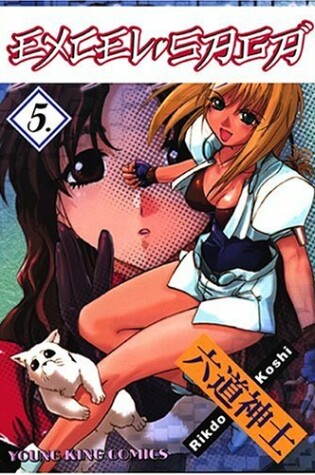 Cover of Excel Saga, Volume 5