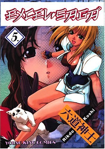 Cover of Excel Saga, Volume 5