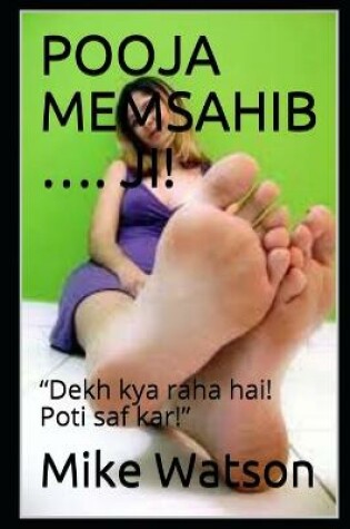 Cover of Pooja Memsahib .... Ji!