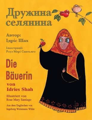 Cover of Die Bäuerin / &#1044;&#1088;&#1091;&#1078;&#1080;&#1085;&#1072; &#1089;&#1077;&#1083;&#1103;&#1085;&#1080;&#1085;&#1072;