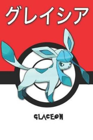 Cover of Glaceon