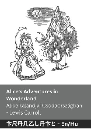 Cover of Alice's Adventures in Wonderland / Alice kalandjai Csodaországban