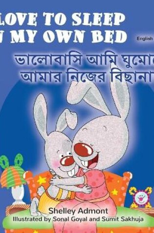 Cover of I Love to Sleep in My Own Bed (English Bengali Bilingual Children's Book)