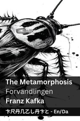 Cover of The Metamorphosis / Forvandlingen