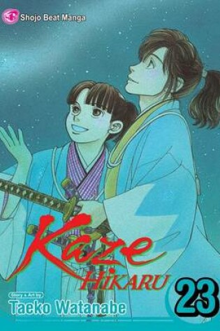Cover of Kaze Hikaru, Vol. 23
