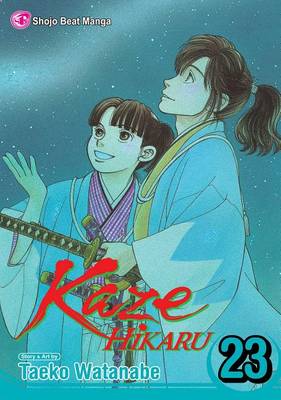 Book cover for Kaze Hikaru, Vol. 23
