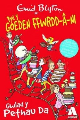 Cover of Cyfres Byd y Goeden Ffwrdd â Ni: Gwlad y Pethau Da