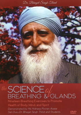 Cover of Science of Breathing & Glands DVD