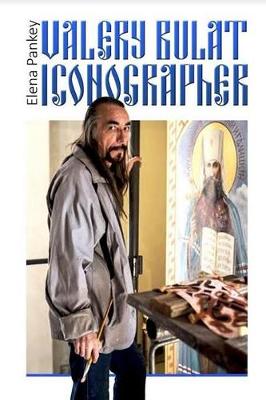 Book cover for Artist Valery Bulat.  Iconographer