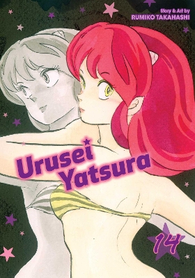 Book cover for Urusei Yatsura, Vol. 14