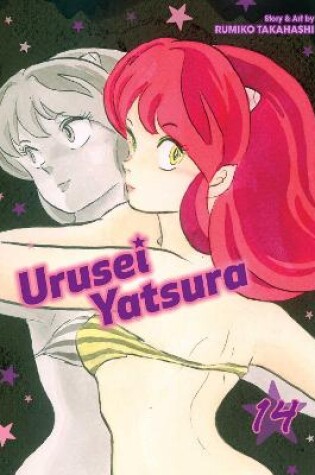 Cover of Urusei Yatsura, Vol. 14