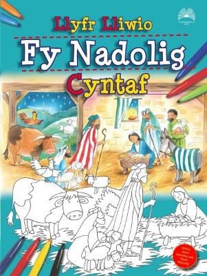 Book cover for Llyfr Lliwio fy Nadolig Cyntaf