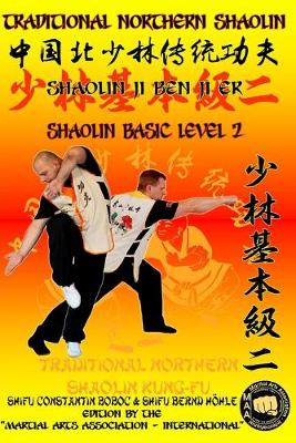 Cover of Shaolin Basic Level 2