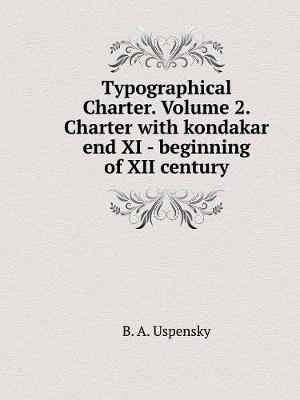 Book cover for Typographical Charter. Volume 2. Charter with kondakar end XI - beginning of XII century
