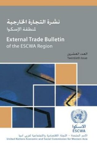 Cover of External Trade Bulletin of the Eschwa Region