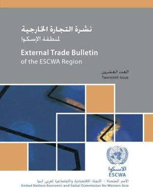 Cover of External Trade Bulletin of the Eschwa Region