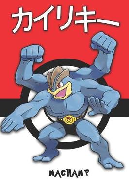 Book cover for Machamp