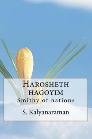 Cover of Harosheth hagoyim