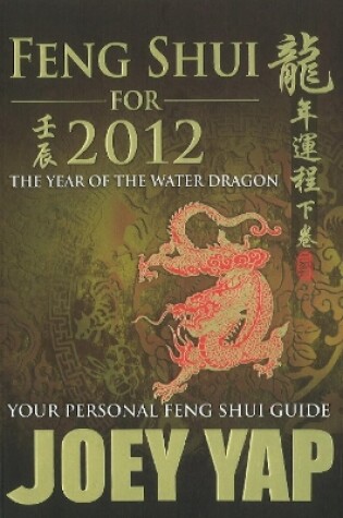 Cover of Feng Shui For 2012