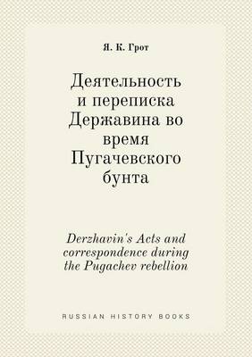 Book cover for Derzhavin's Acts and correspondence during the Pugachev rebellion